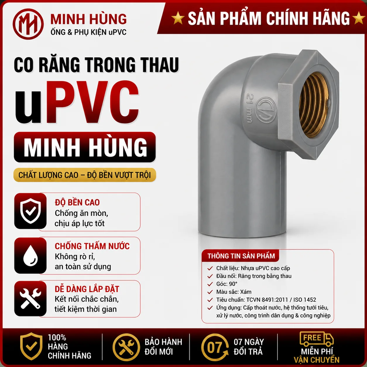 Co răng trong thau uPVC Minh Hùng chính hãng chất lượng